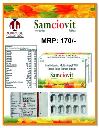SAMCIOVIT