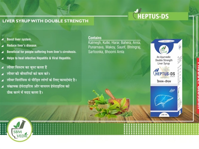 Heptus