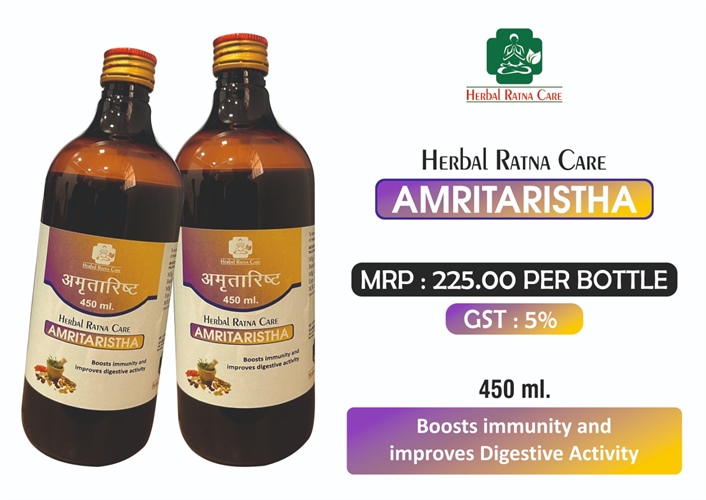 AMRITARISHTA