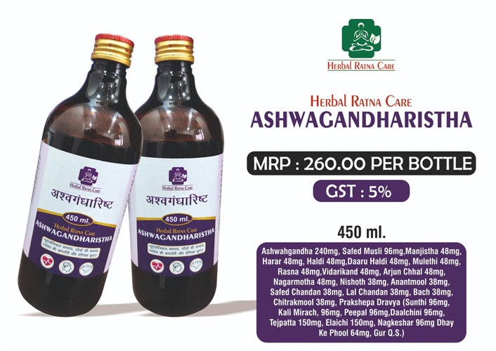 ASHWAGANDHARISHTA