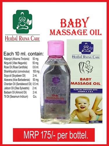 BABY MASSAGE OIL
