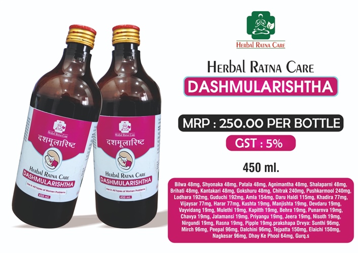 DASHMULARIHTA