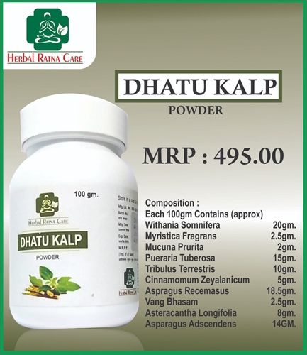 DHATU-KALP