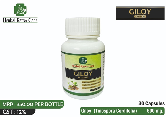 GILOY CAPSULE