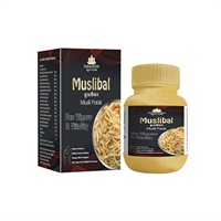 MUSLIBAL