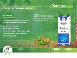 Heptus